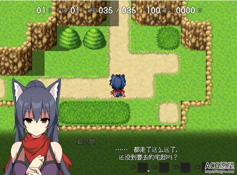 【RPG】狐忍的退魔伝V1.0精翻汉化版