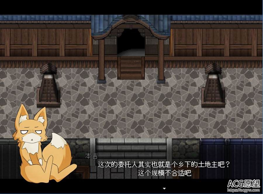 【RPG】狐忍的退魔伝V1.0精翻汉化版