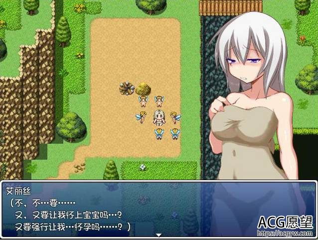 【RPG】生殖之檻精翻中文版