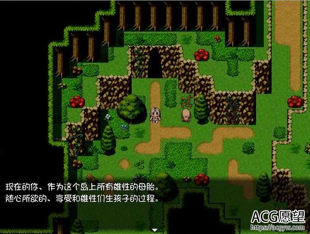 【RPG】生殖之檻精翻中文版