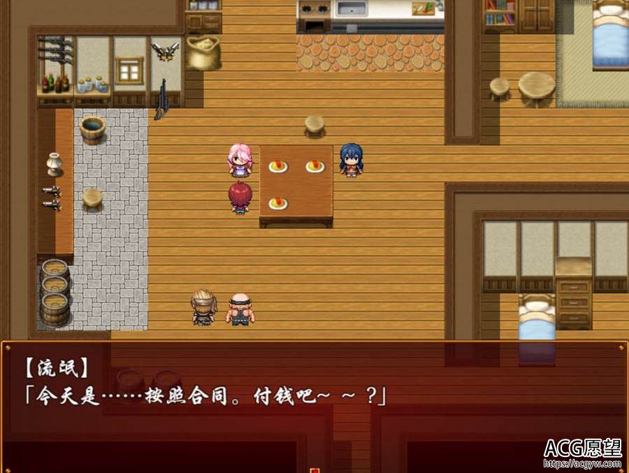 【RPG】卡特拉娜的报告精翻汉化版