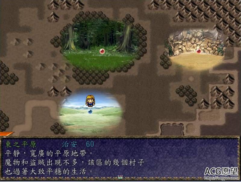 【RPG】白浊侵染的纹章精翻汉化版