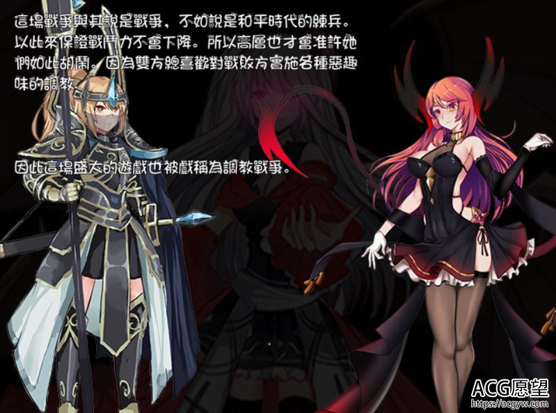 【RPG】姬骑士之斗技场精翻中文版