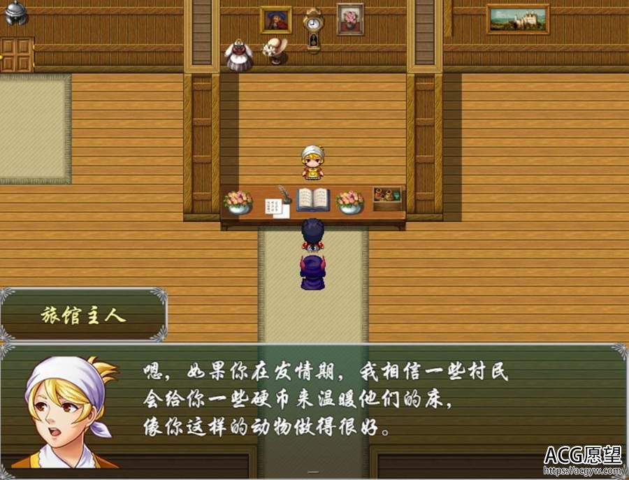 【RPG】新艾欧尼亚.重置版.精翻汉化版