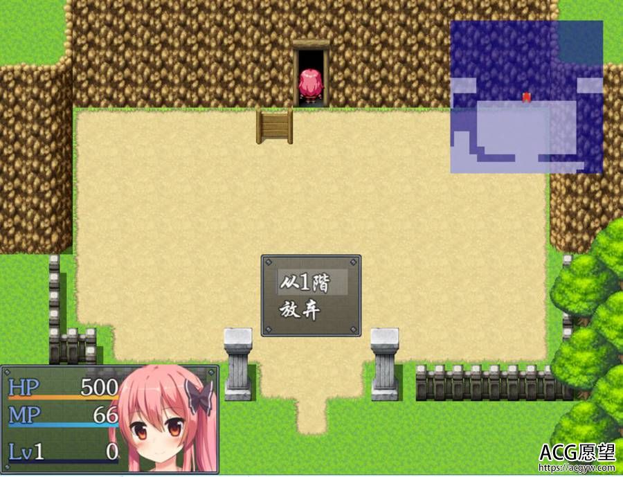 【RPG】上帝的木偶V1.0精翻汉化版