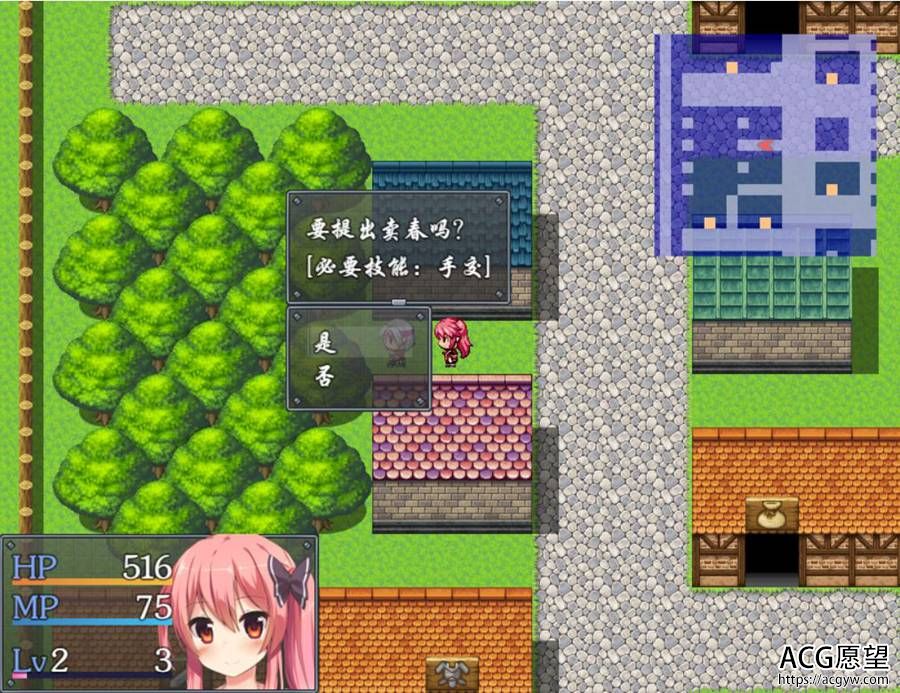 【RPG】上帝的木偶V1.0精翻汉化版