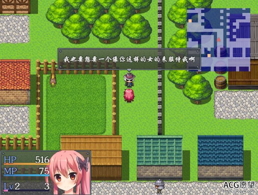 【RPG】上帝的木偶V1.0精翻汉化版