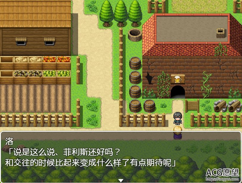 【RPG】牛头人的居酒屋V1.01精翻汉化版