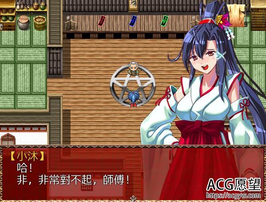 【RPG】战巫女小沐V1.46精翻汉化版