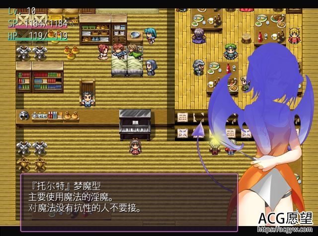 【RPG】恶作剧恶魔与愿望之塔V4.2精翻汉化版