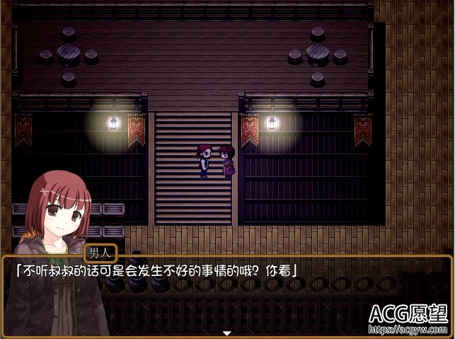 【RPG】流浪的少女怜精翻汉化版