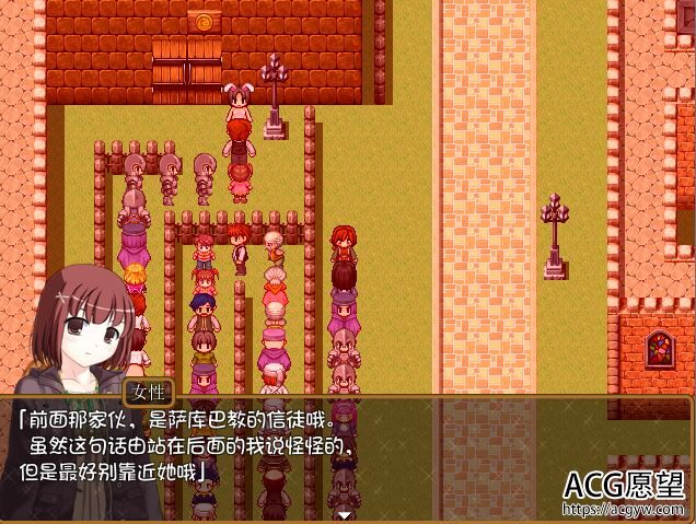 【RPG】流浪的少女怜精翻汉化版