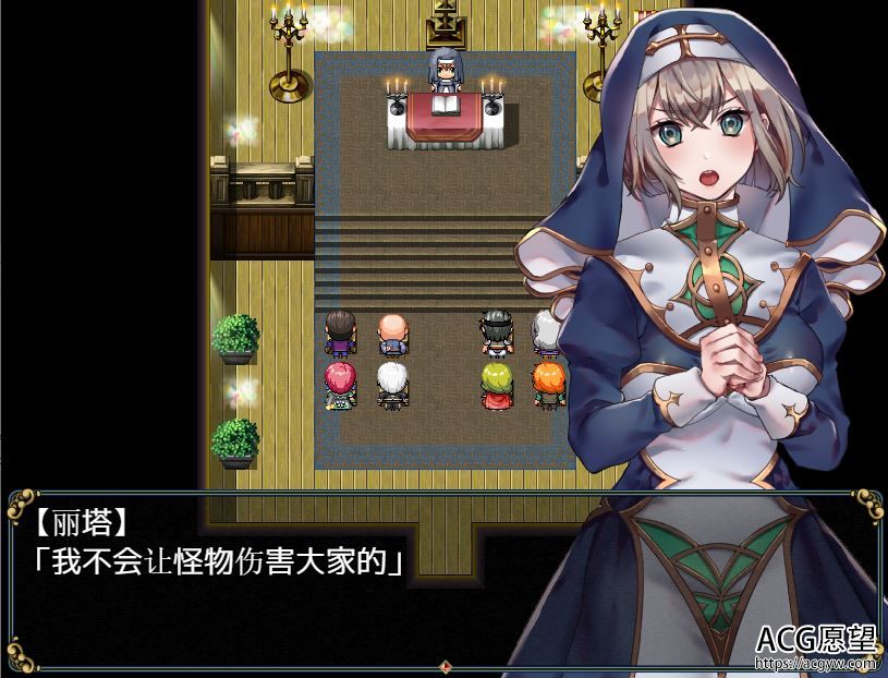 【RPG】修女与光无法触及的森林+DLC精翻汉化版最终完全版