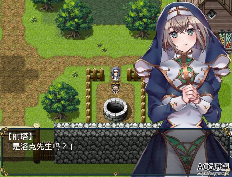 【RPG】修女和光无法触及的森林精翻汉化版