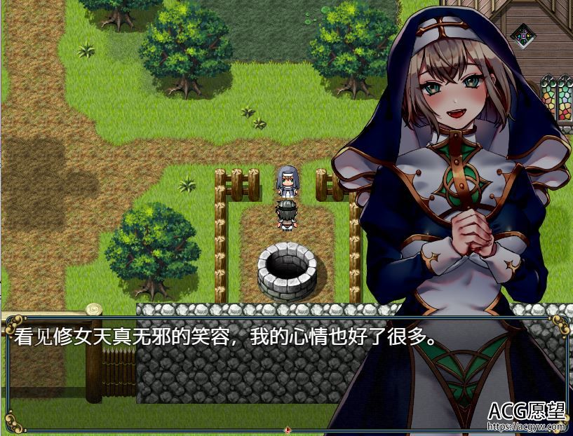 【RPG】修女和光无法触及的森林精翻汉化版