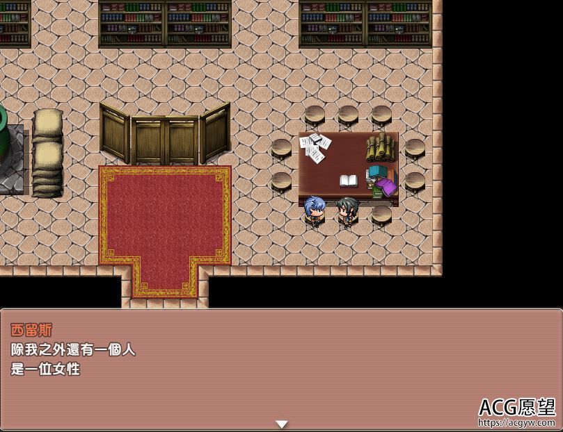 【RPG】天青石Celestite精翻汉化版