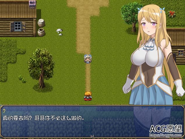 【RPG】雪拉和三神器精翻中文版