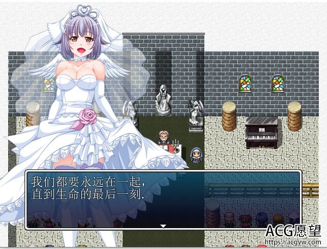 【RPG】新娘的复仇记精翻汉化版