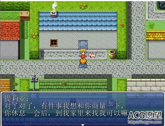 【RPG】我的青梅竹马精翻汉化版