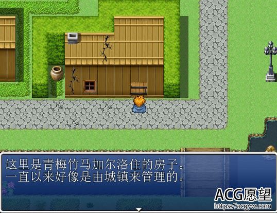 【RPG】我的青梅竹马精翻汉化版