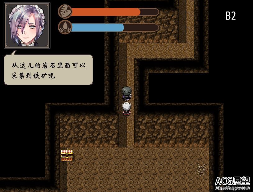 【RPG】女仆报酬的迷宫~精翻汉化版