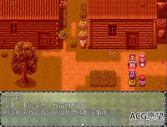 【RPG】黑之的胎动精翻汉化版