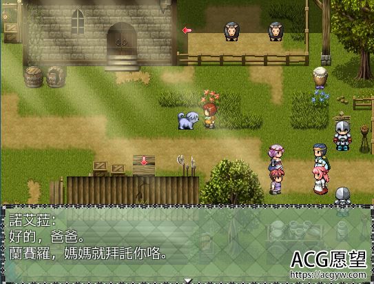 【RPG】黑之的胎动精翻汉化版