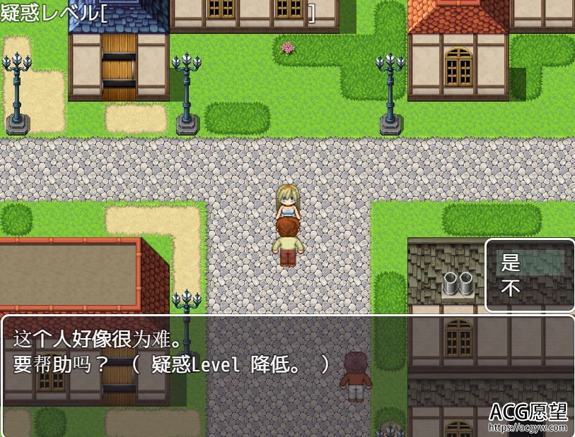 【RPG】公主的奋斗日记精翻汉化版