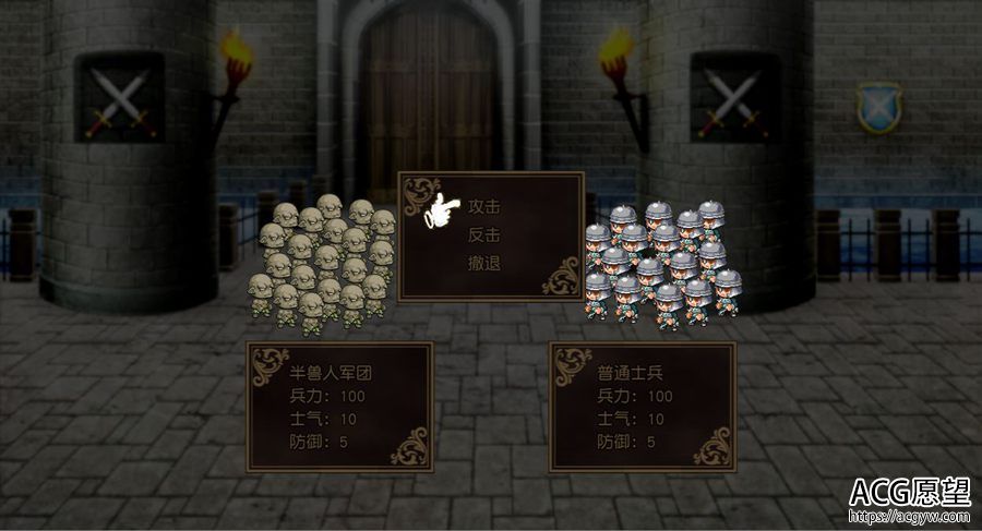 【RPG】公主骑士艾琳与半兽人军团精翻汉化版