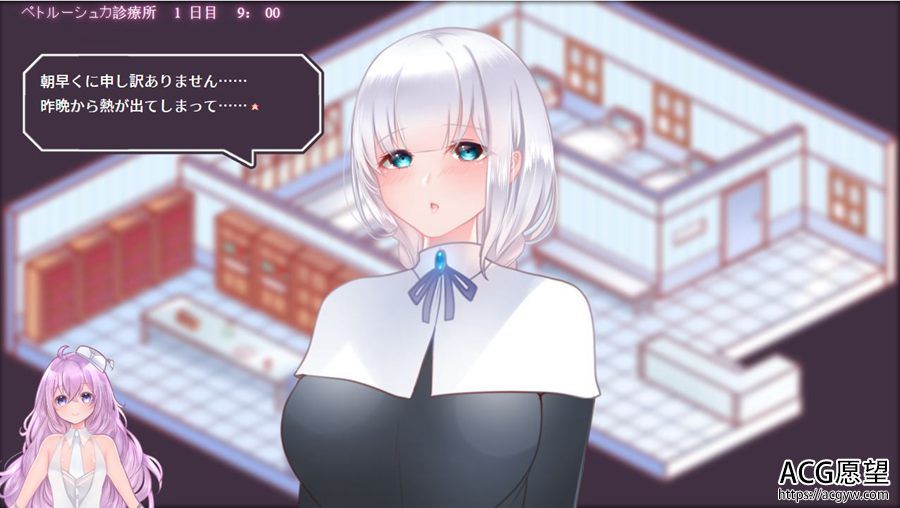 【SLG】彼得鲁什卡之诊疗所正式版+CG