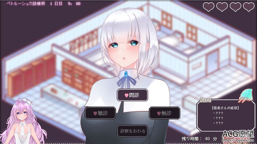 【SLG】彼得鲁什卡之诊疗所正式版+CG