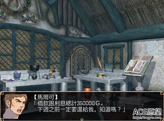 【RPG】贝琳达工作室精翻汉化版