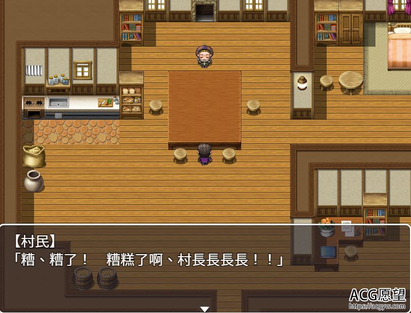 【RPG】转性勇者的大冒险精翻汉化版