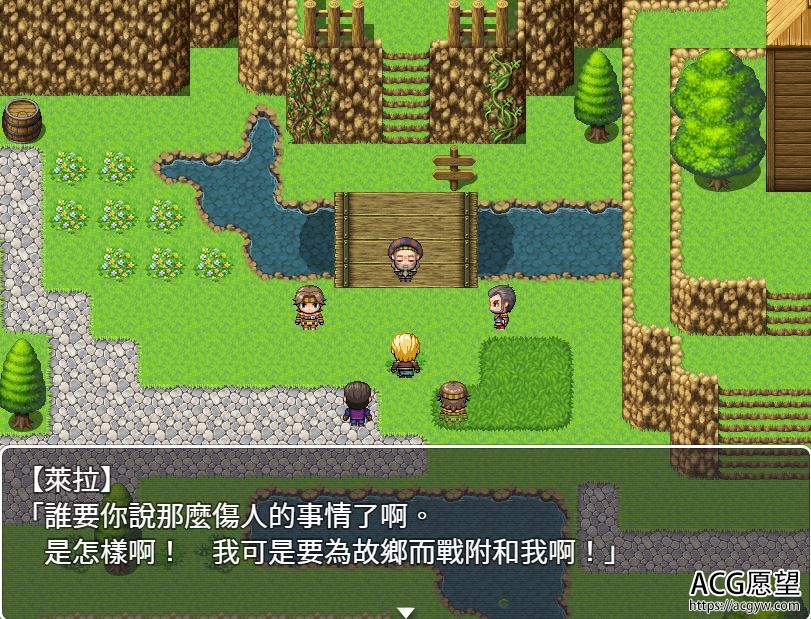 【RPG】转性勇者的大冒险精翻汉化版