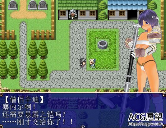 【RPG】勇者的7日战争精翻汉化版