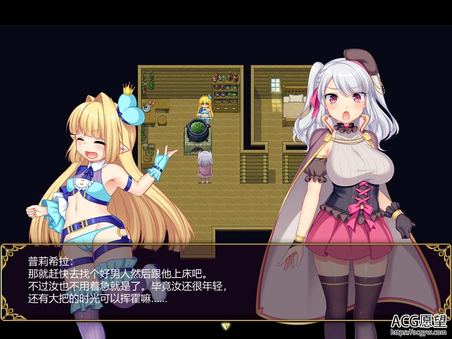 【RPG】炼金术士柯蕾特官中V2修复版+DLC