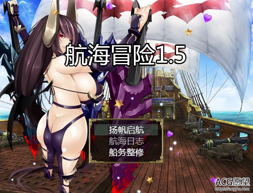【RPG】航海的冒险V1.5完结版+安卓中文作弊版