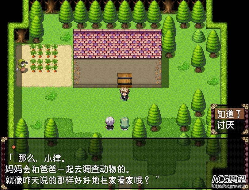 【RPG】不可思议之国的妹磨酱精翻汉化作弊版