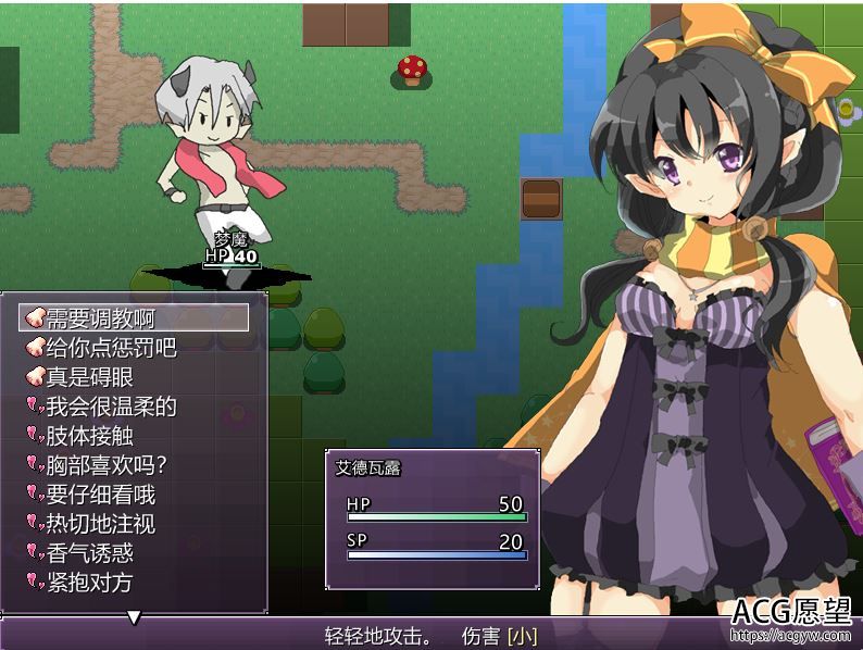 【RPG】蜘蛛的庭院V1.03精翻汉化版