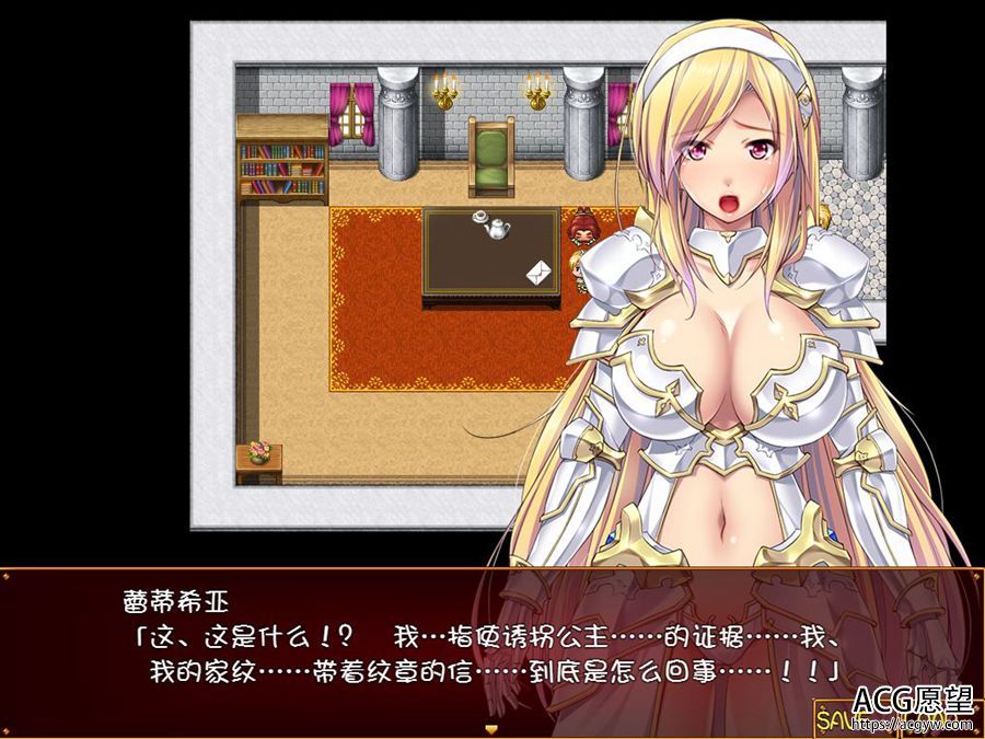 【RPG】女骑士蕾蒂西亚V1.03精翻汉化修复版