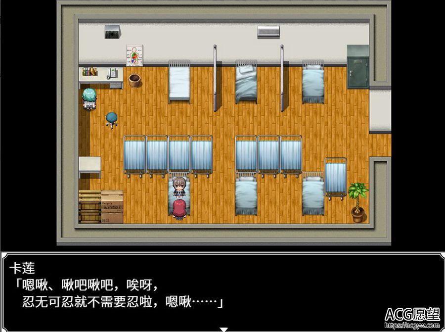 【RPG】精棱吸取的物语精翻中文版