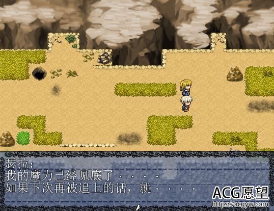 【RPG】D.P精翻汉化版+攻略