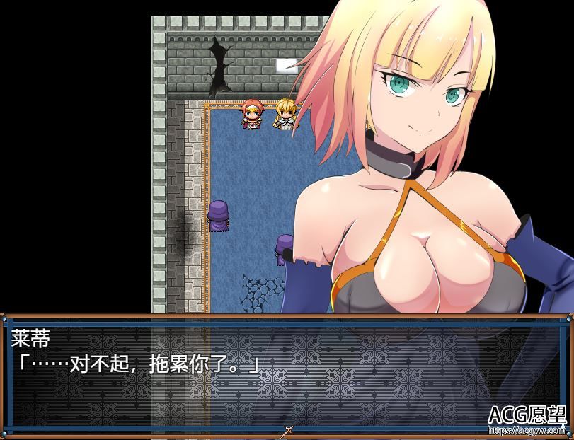 【RPG】女骑士之远映魔法精翻汉化版