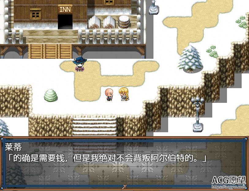 【RPG】女骑士之远映魔法精翻汉化版