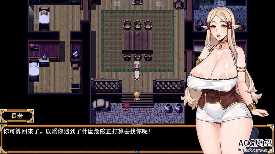 【RPG】欲望之尾V0.25精翻中文版+存档+CG