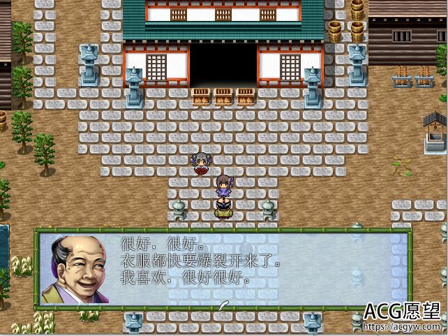 【RPG】台阶上的十三圆神社精翻汉化作弊版