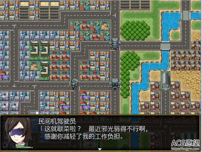 【RPG】民间正义社2精翻汉化版