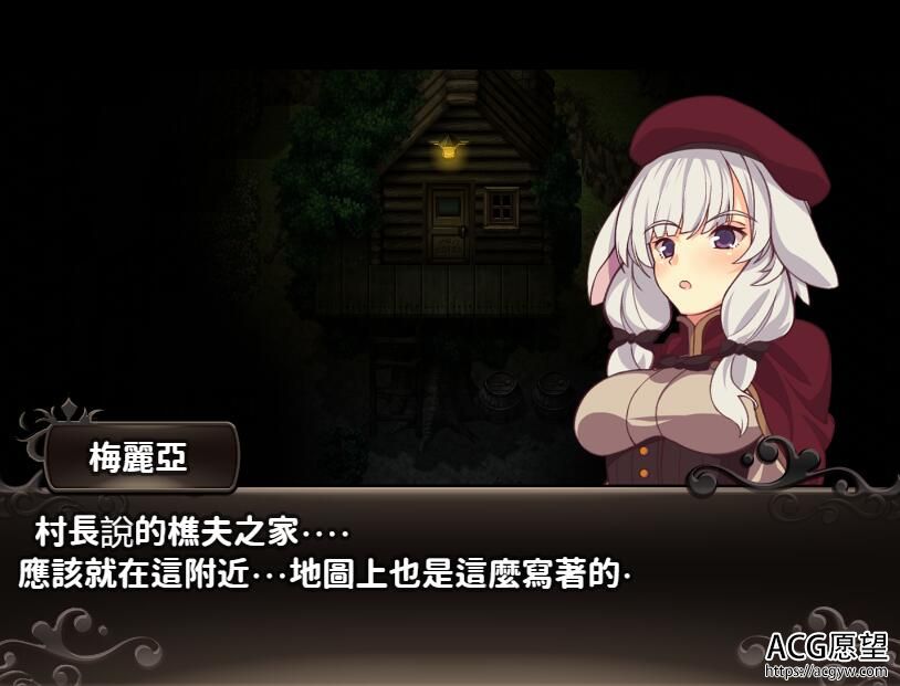 【RPG】梅丽亚与恶魔之岛精翻汉化版