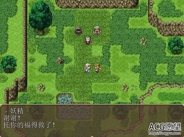 【RPG】妖精之奇迹般幻想精翻汉化修复版+礼包码