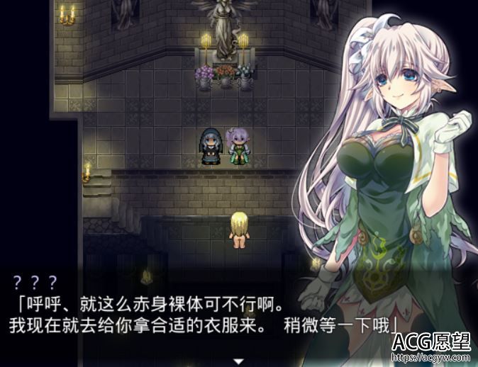 【RPG】废忆冥幻V1.01精翻汉化版